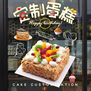 黑龙江佳木斯桦川县苏家店镇蛋糕预定